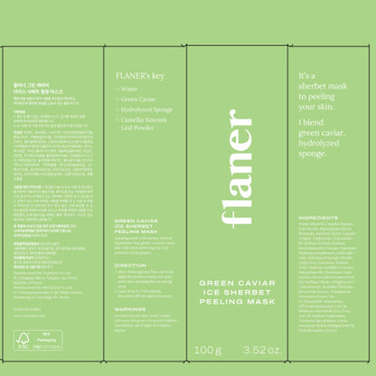 [ Flaner ] Green Caviar Peeling Mask 100g - Beautiha