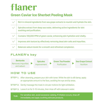 [ Flaner ] Green Caviar Peeling Mask 100g - Beautiha